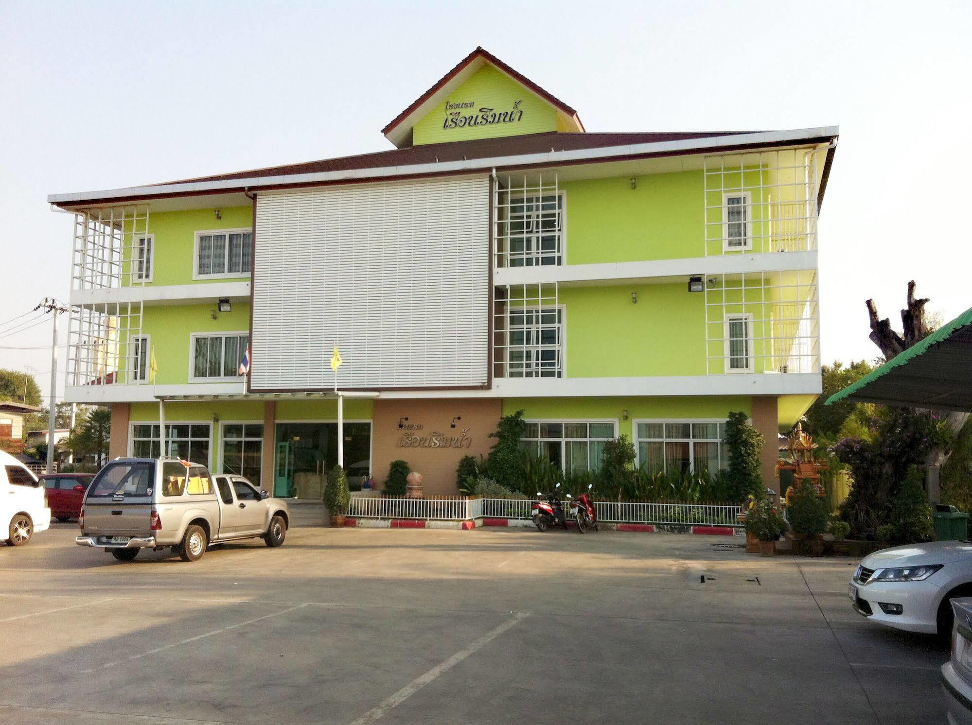 Ruan Rim Nam Roi Et Exterior foto